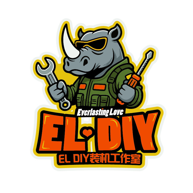 EL diy装机电脑工作室