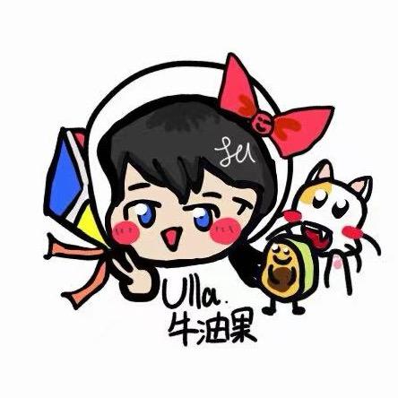 Ulla.牛油果🥑