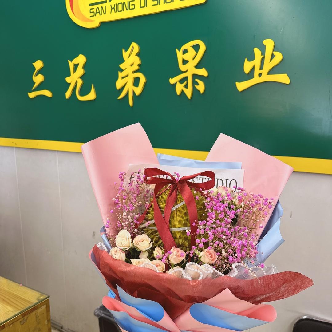 三兄弟果业