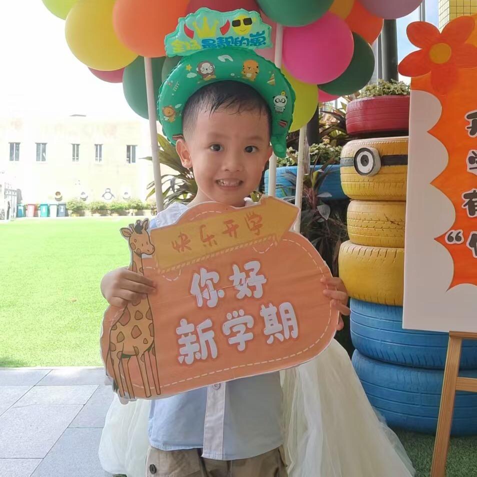 百亿吖