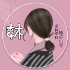枫林