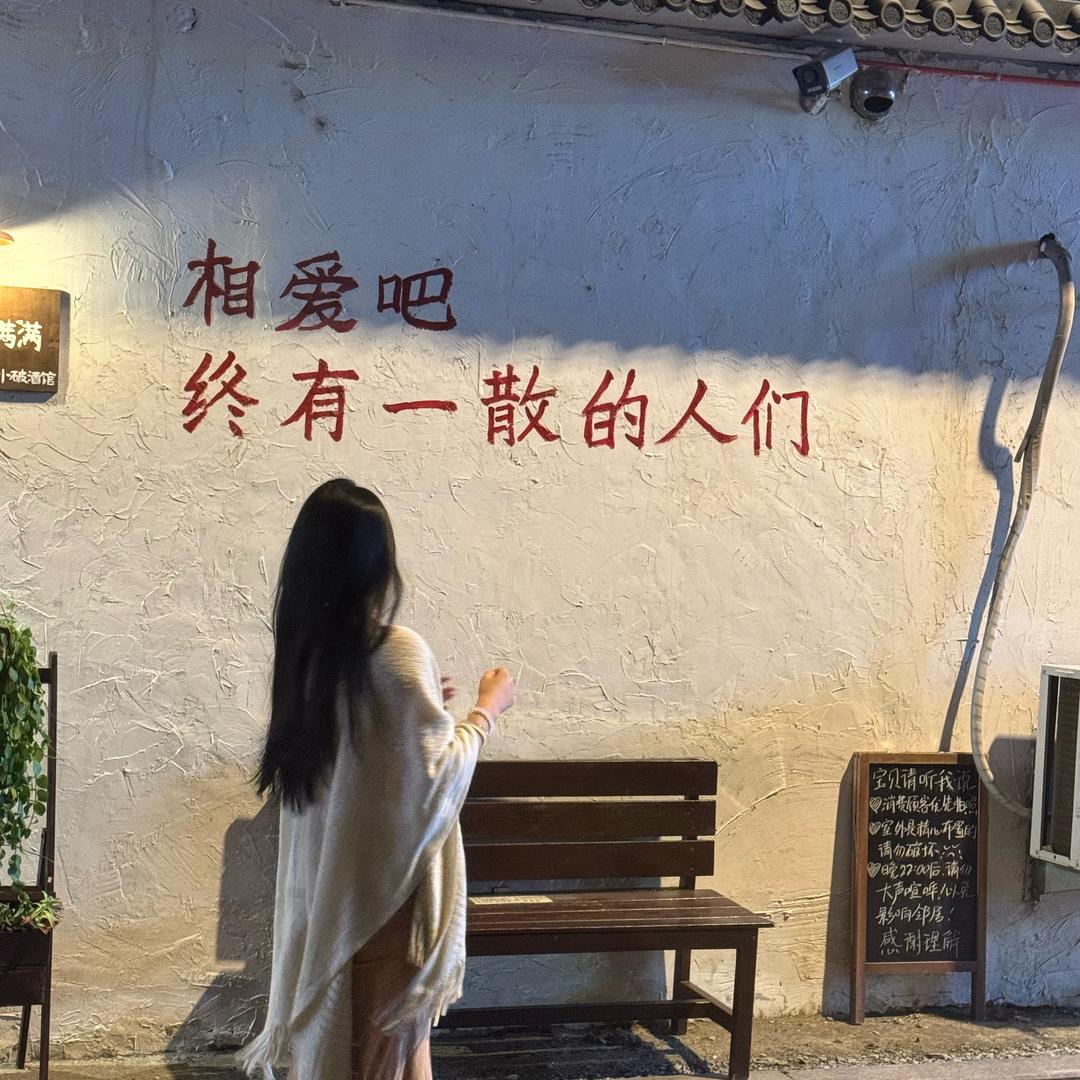 聂小倩.