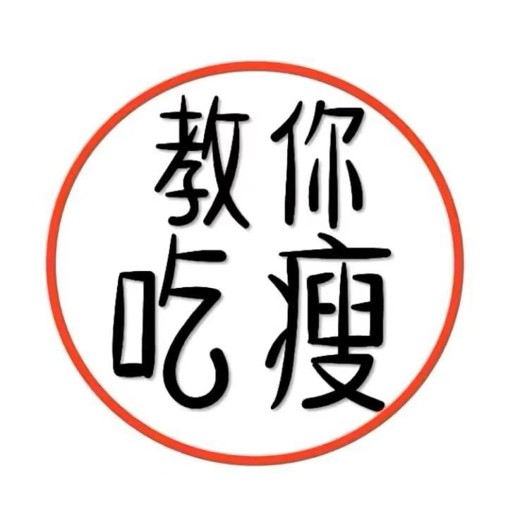 静静的轻食餐