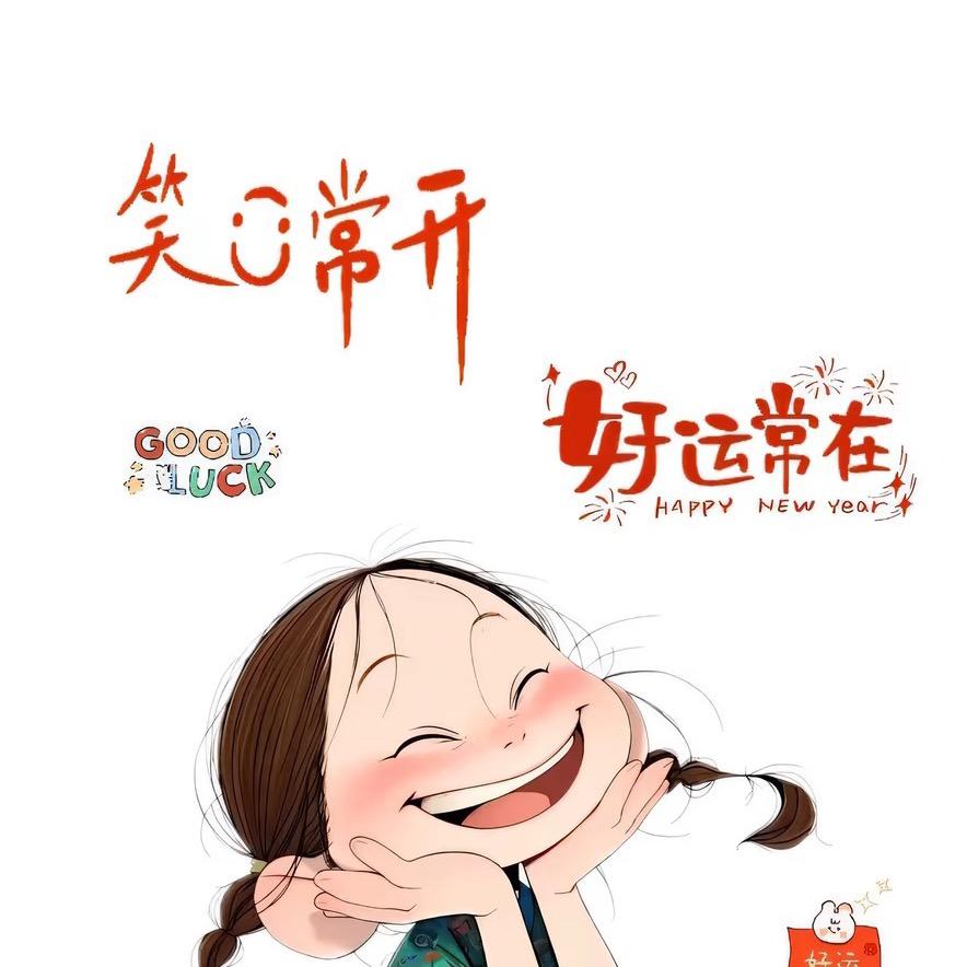 小确幸