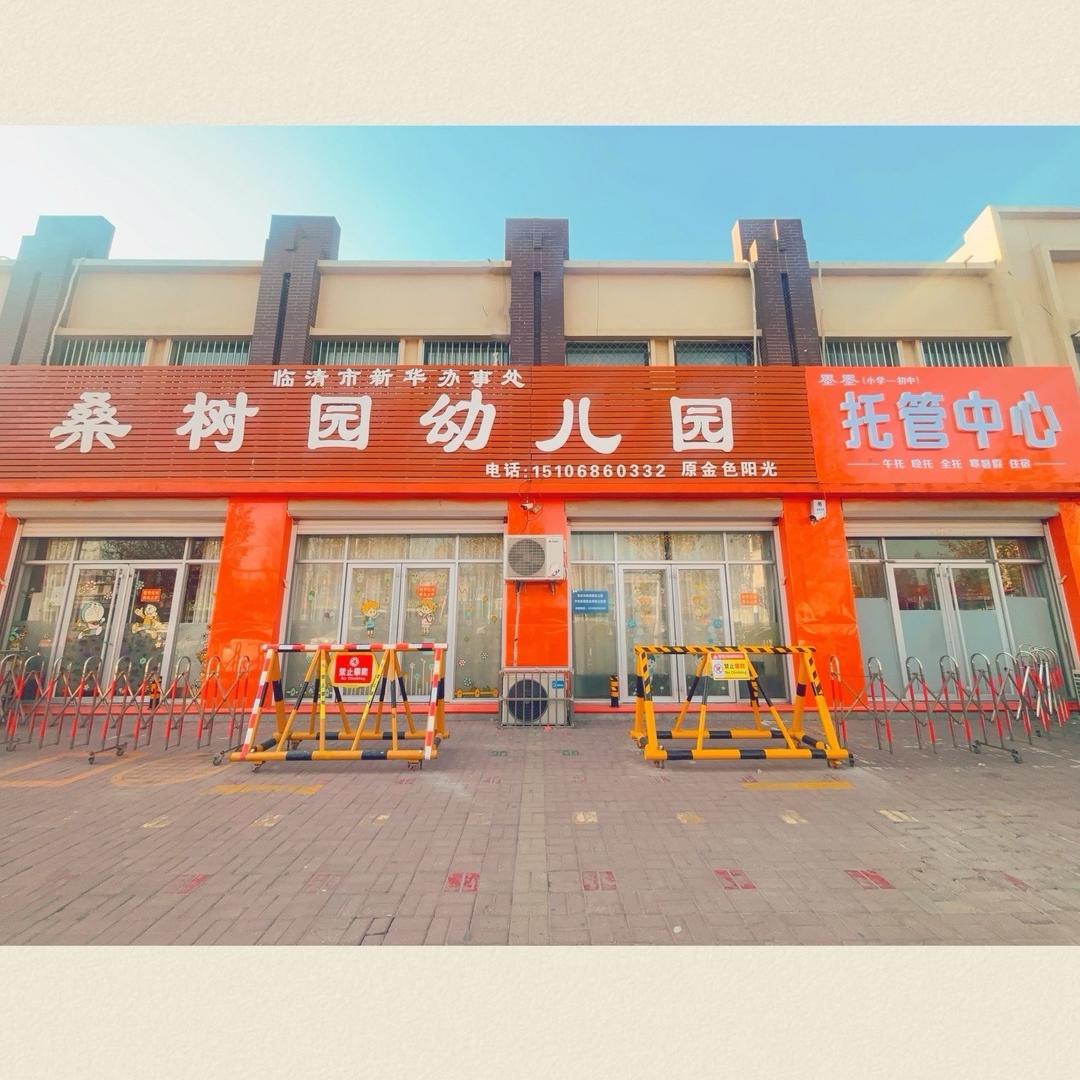 🈷️🈷️老师