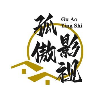 孤嗷影视
