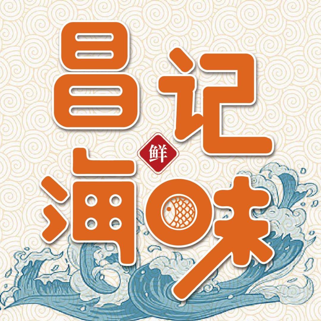 台山干货海味