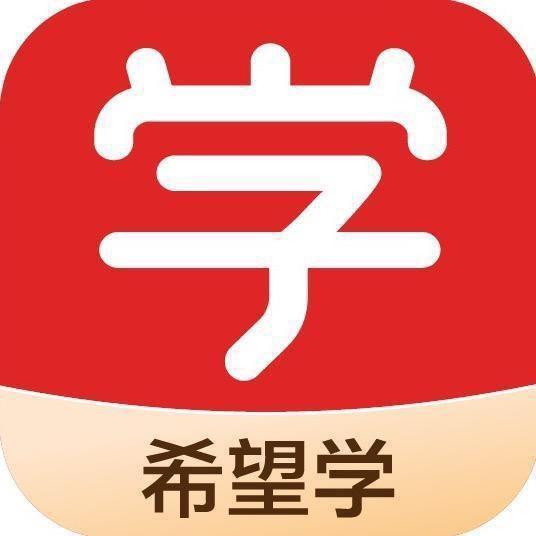 希望学品牌店