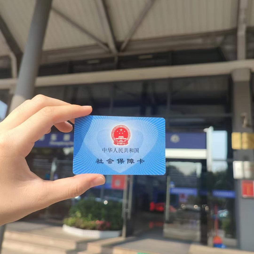 社保 养老 无忧规划 迟老师