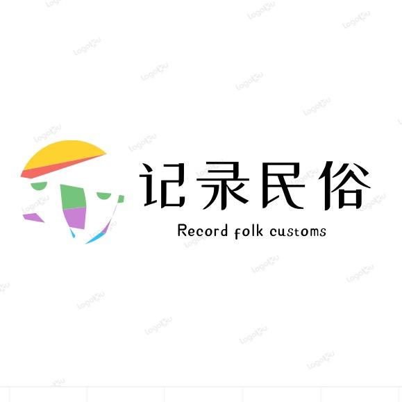 记录民俗（教日语）