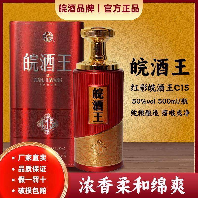 赣州峥淳酒业