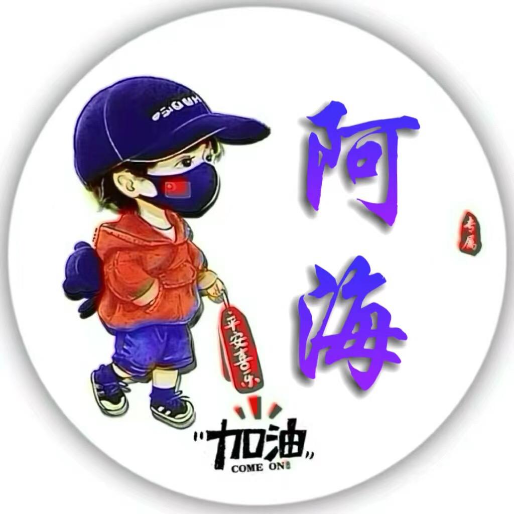 阿海流量卡🎤（户外ktv）