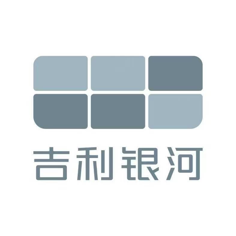 吉利银河丨邯郸昌泽用户中心·纯电