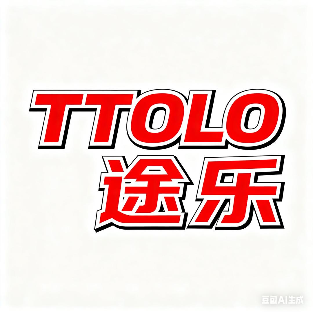 TTOLO途乐企业店