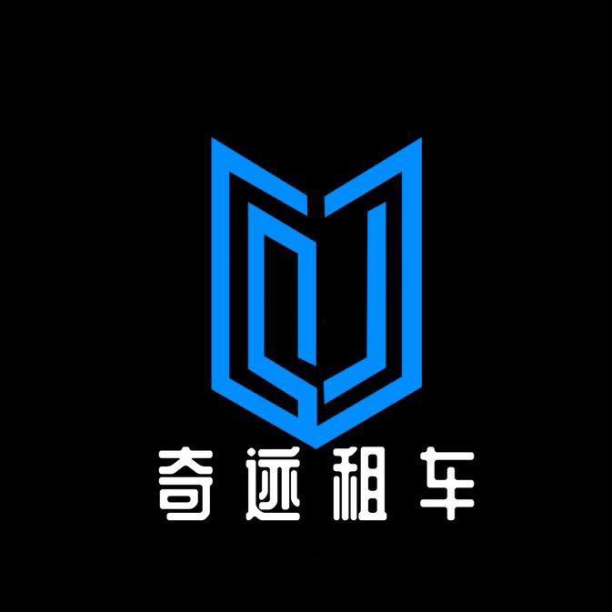 奇迹租车-陈晨