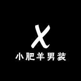 小肥羊真皮男装