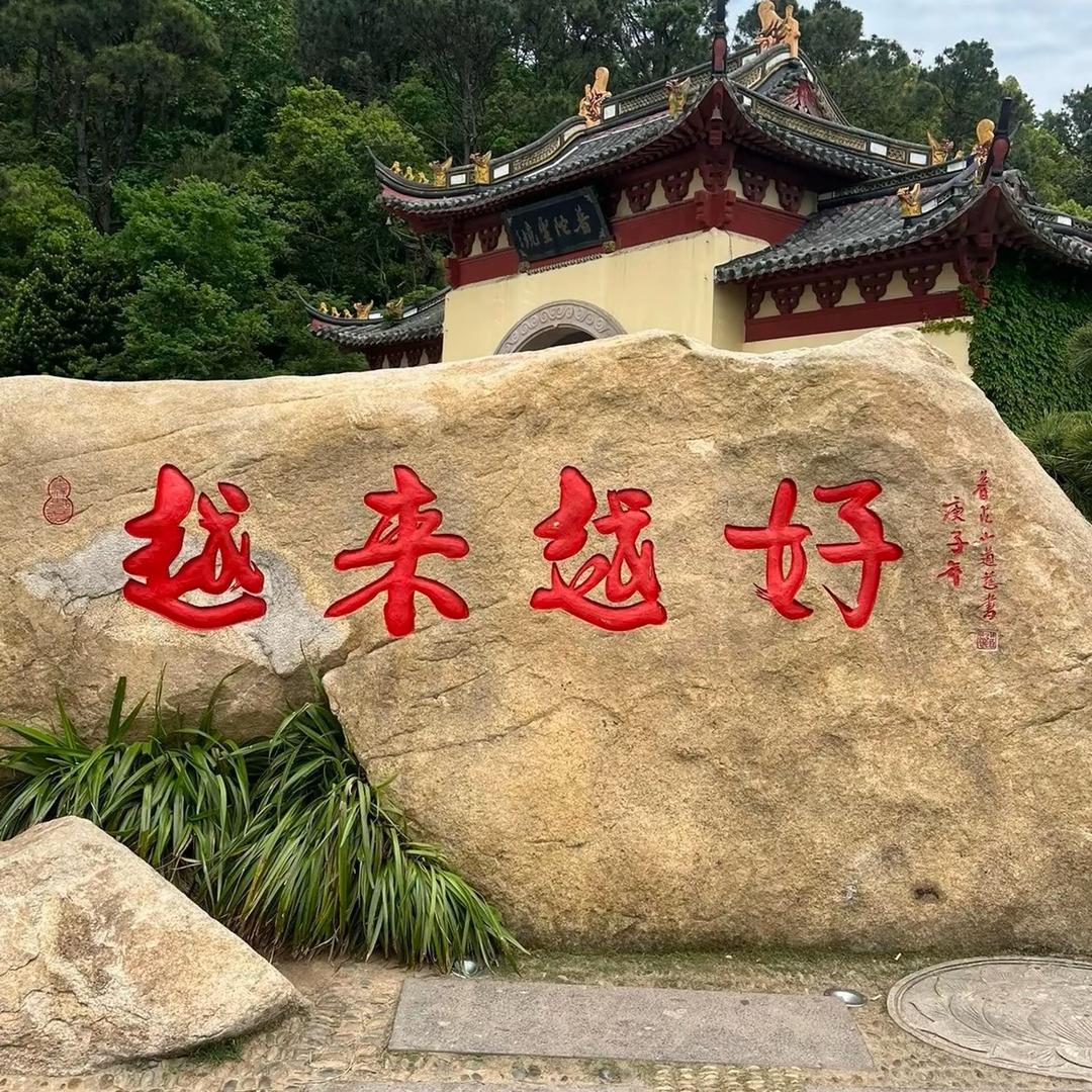 ꧔ꦿ᭄ 自ঞᩚ渡꧔ꦿ᭄: ꧔ꦿ᭄ 自ঞᩚ