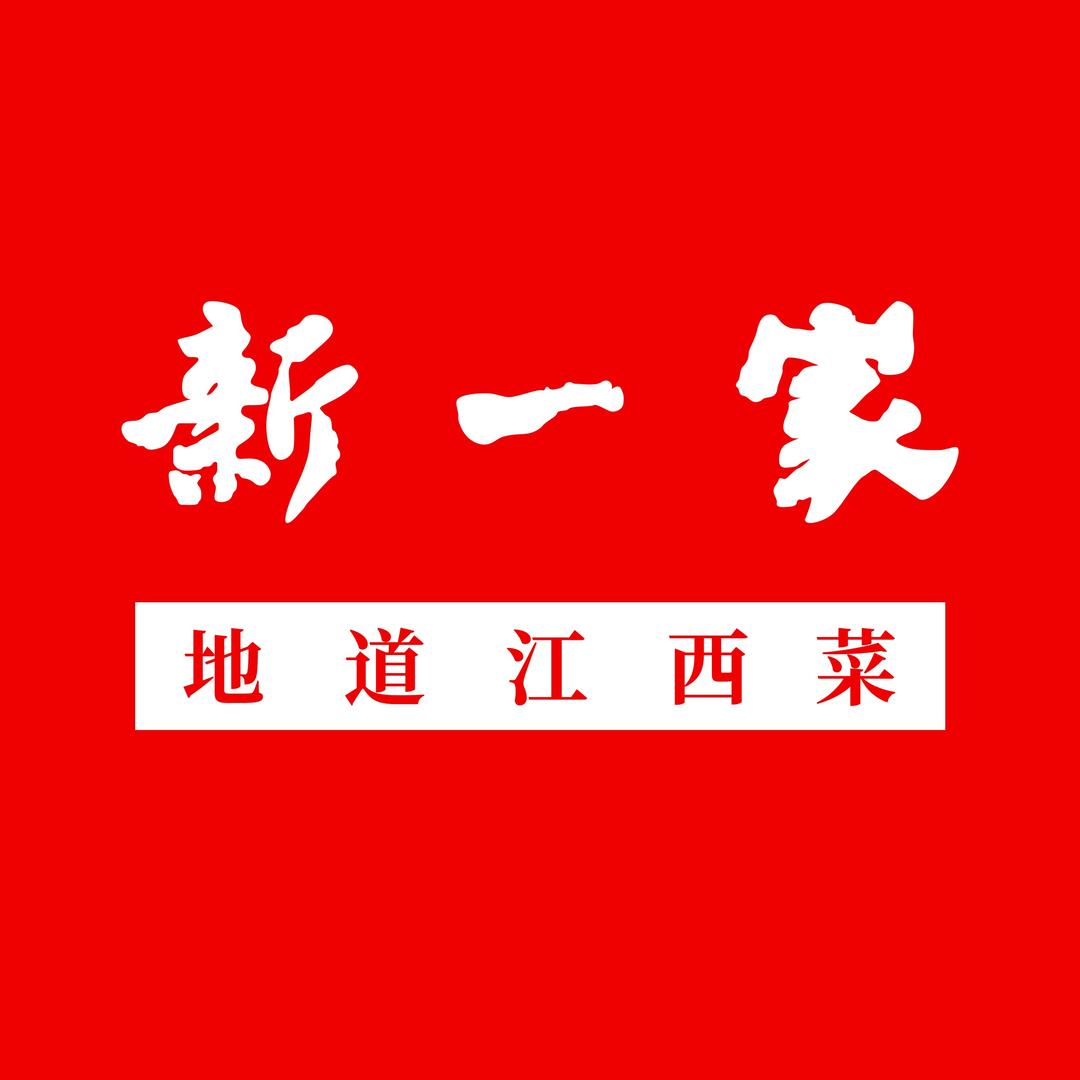 广州新一家江西菜连锁创始人肖理民