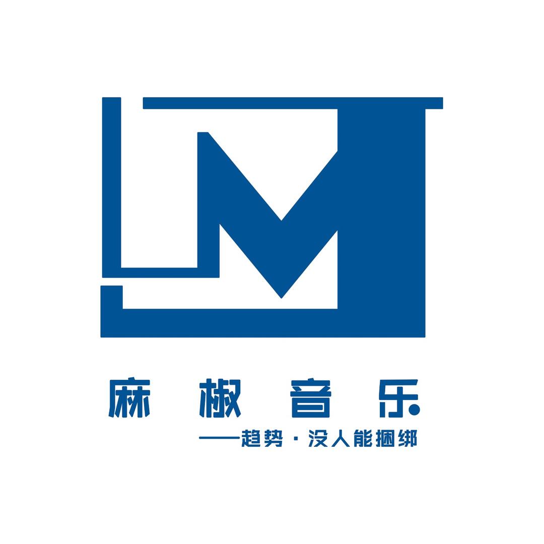 麻椒Live House