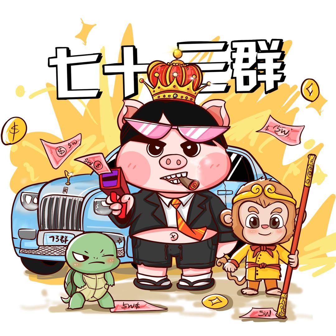 🌈73群最酷的男人