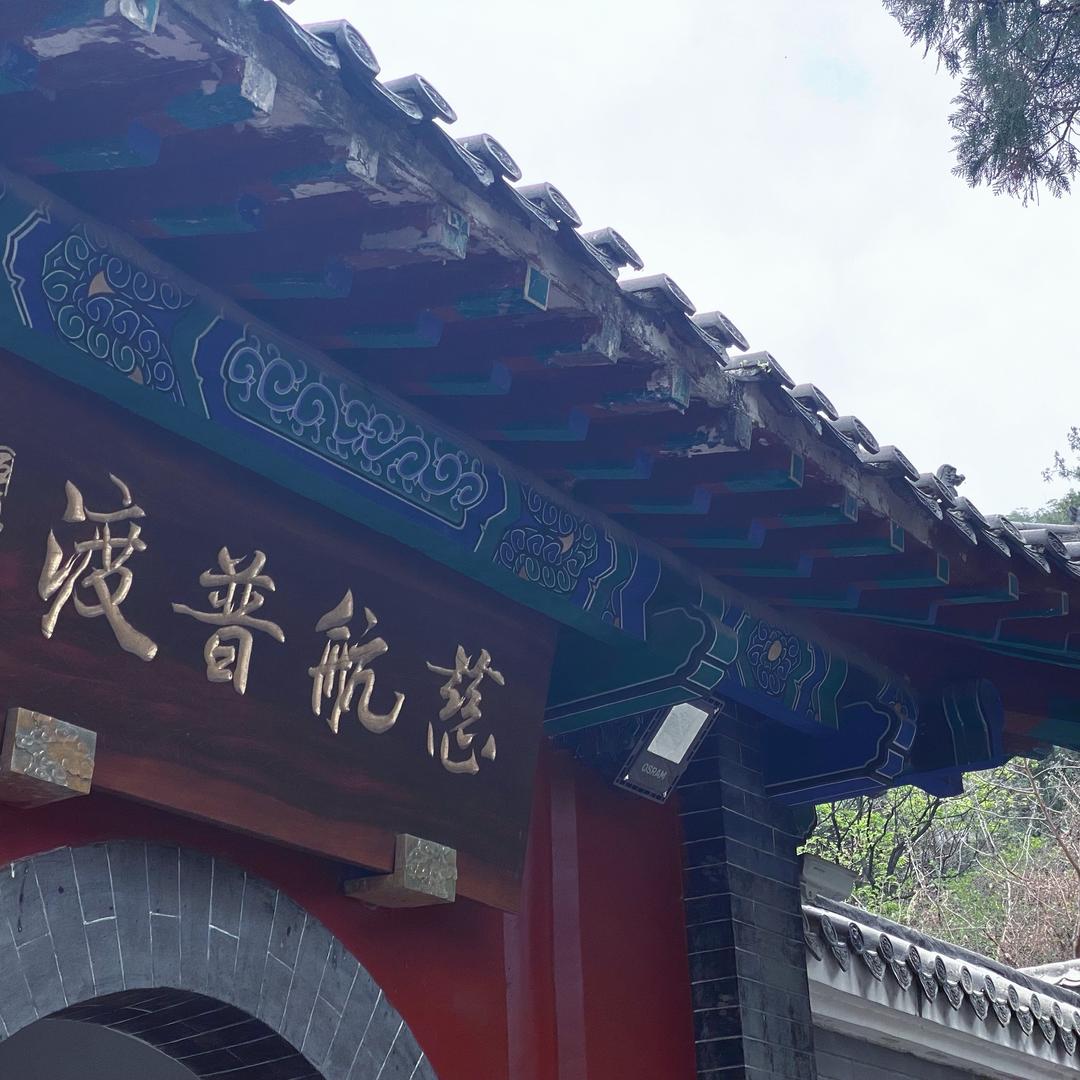 柒师傅
