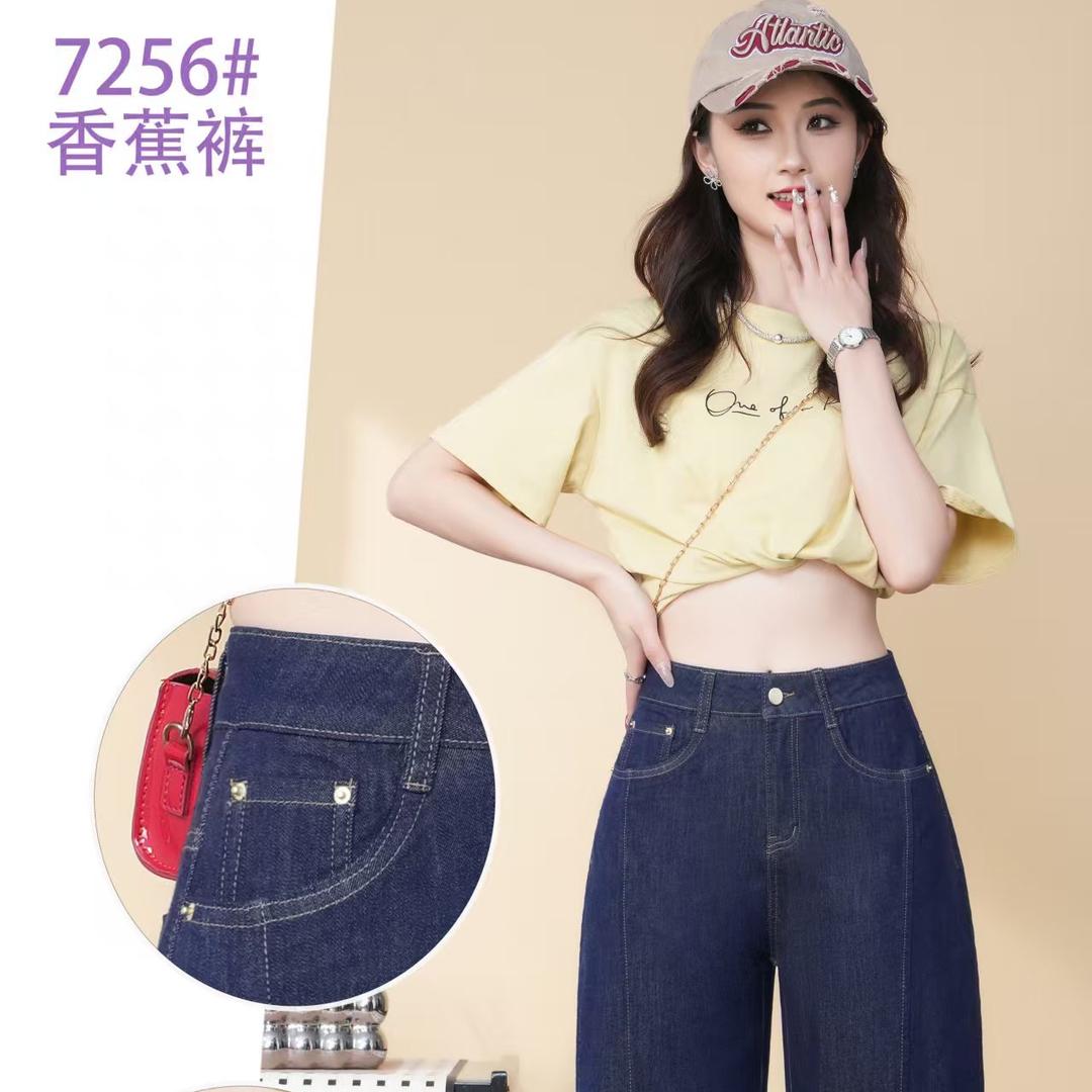 舒妮琦女裤