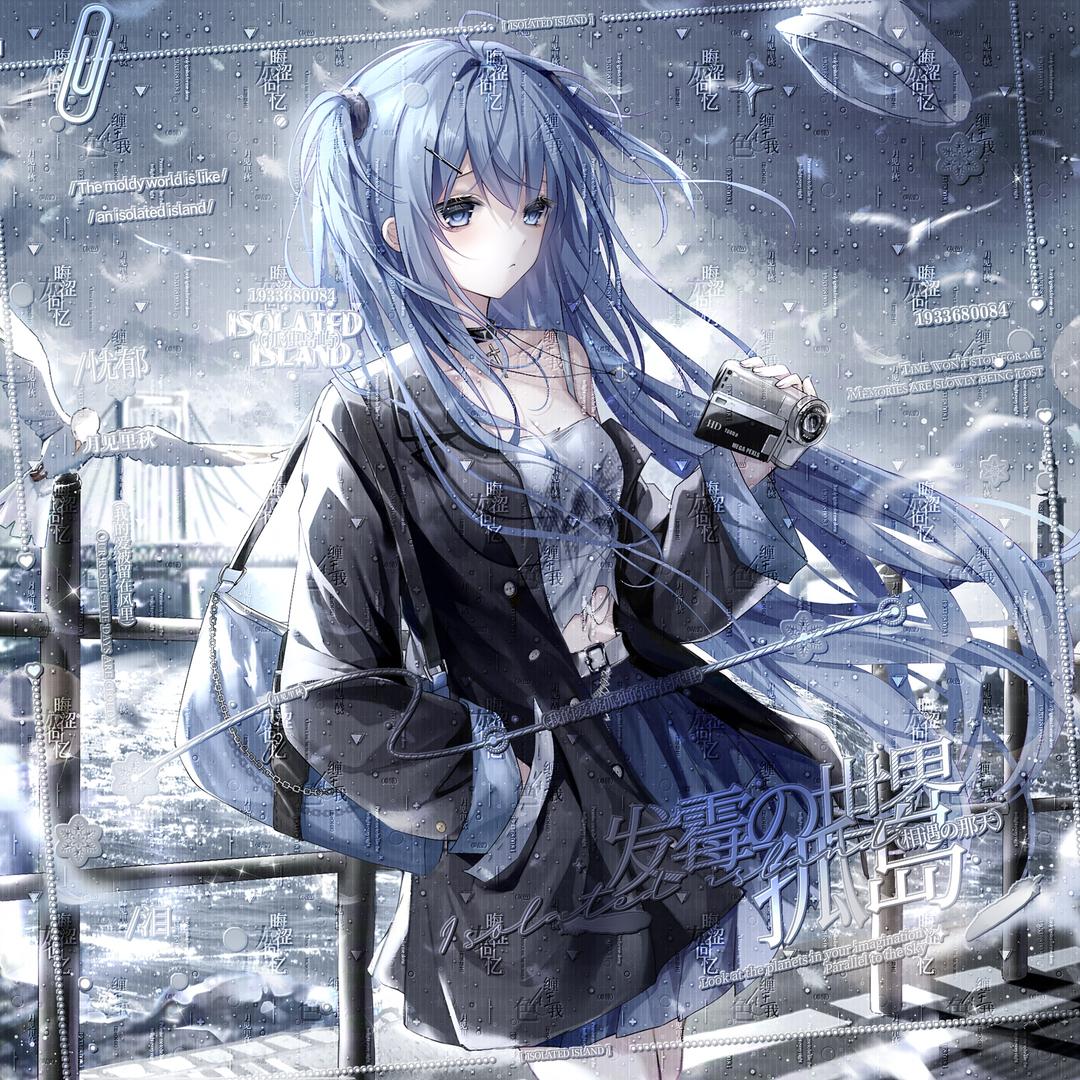 秋 ㅤ  ㅤ