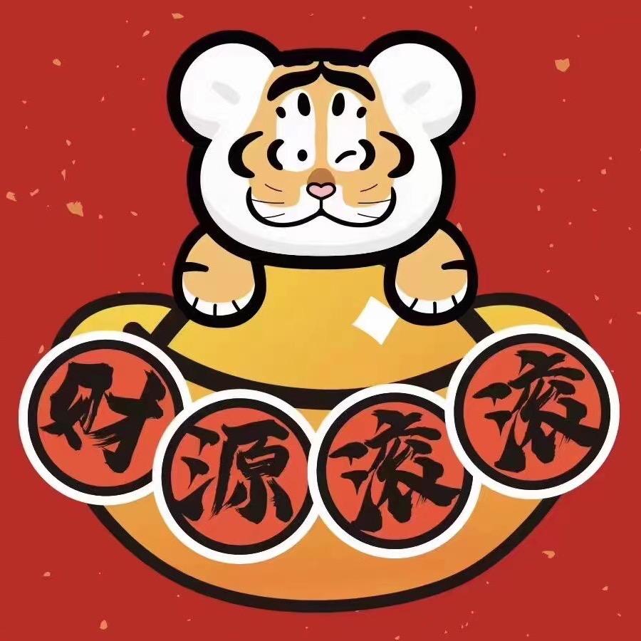 红豆