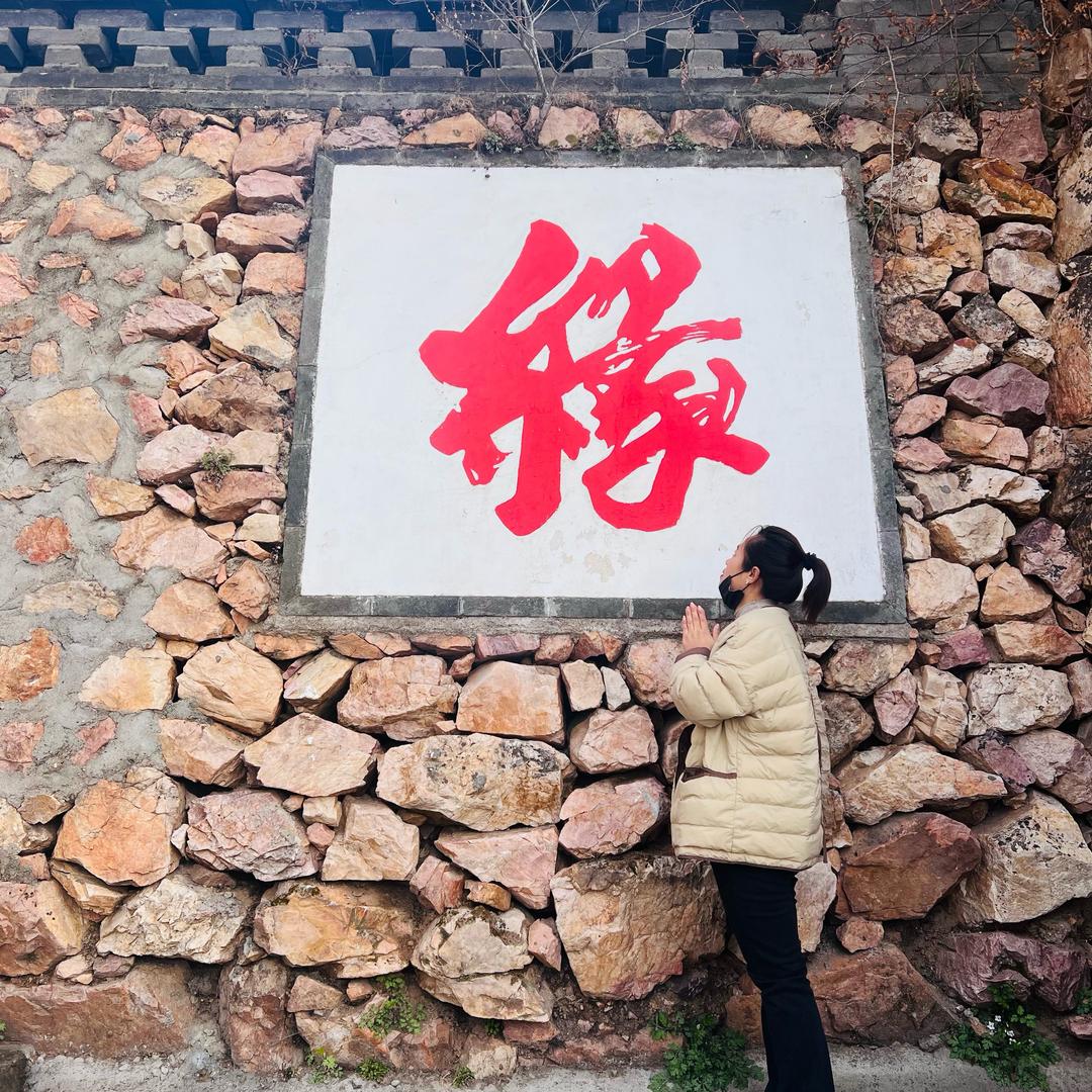 静缘堂