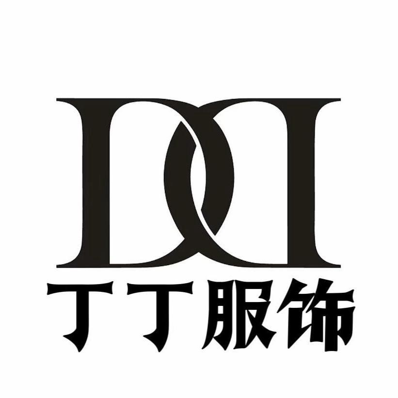 丁丁潮服3号店