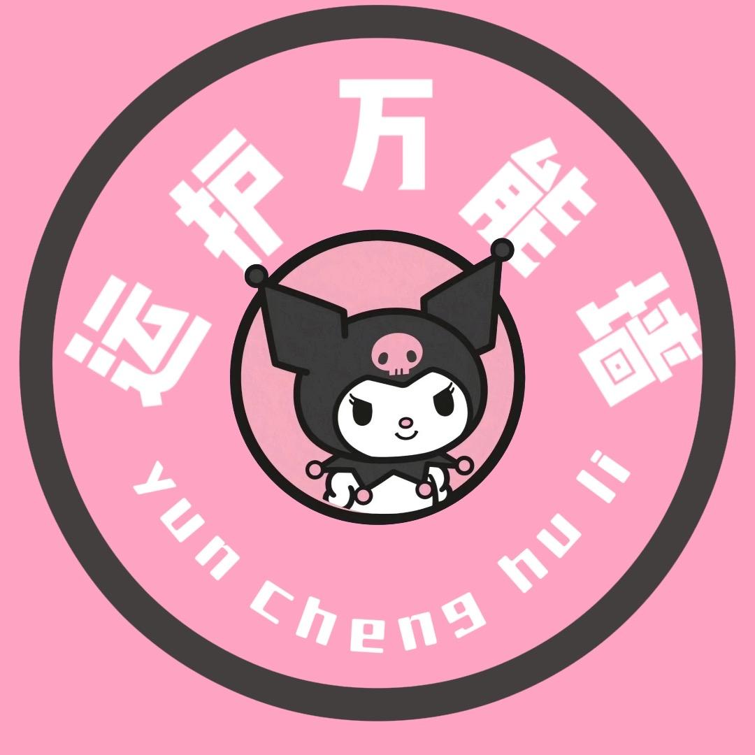 运城护理职业学院万能🧱（迎新版）