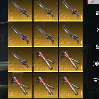 仔哥（收藏火焰刀）