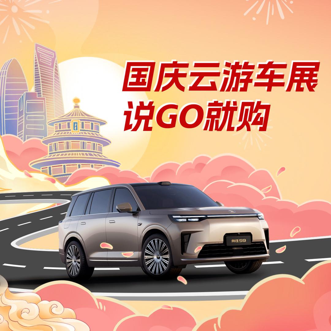 广汽传祺(曲靖店)