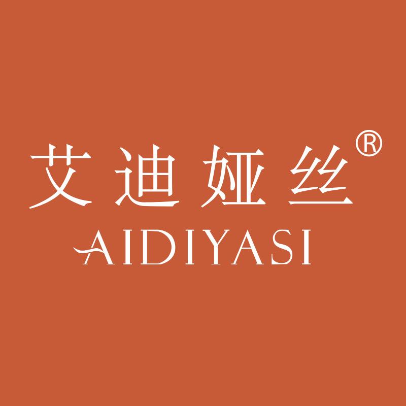 艾迪娅丝女装旗舰店