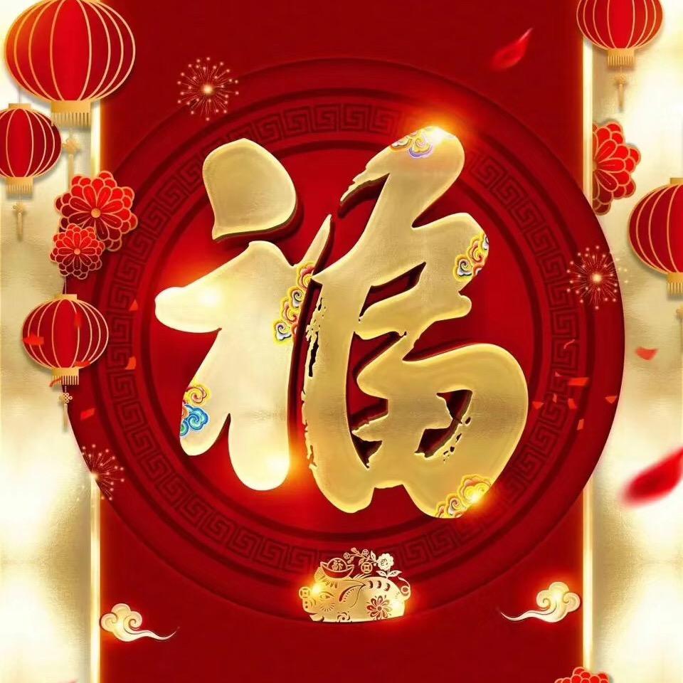 李的心里只有我