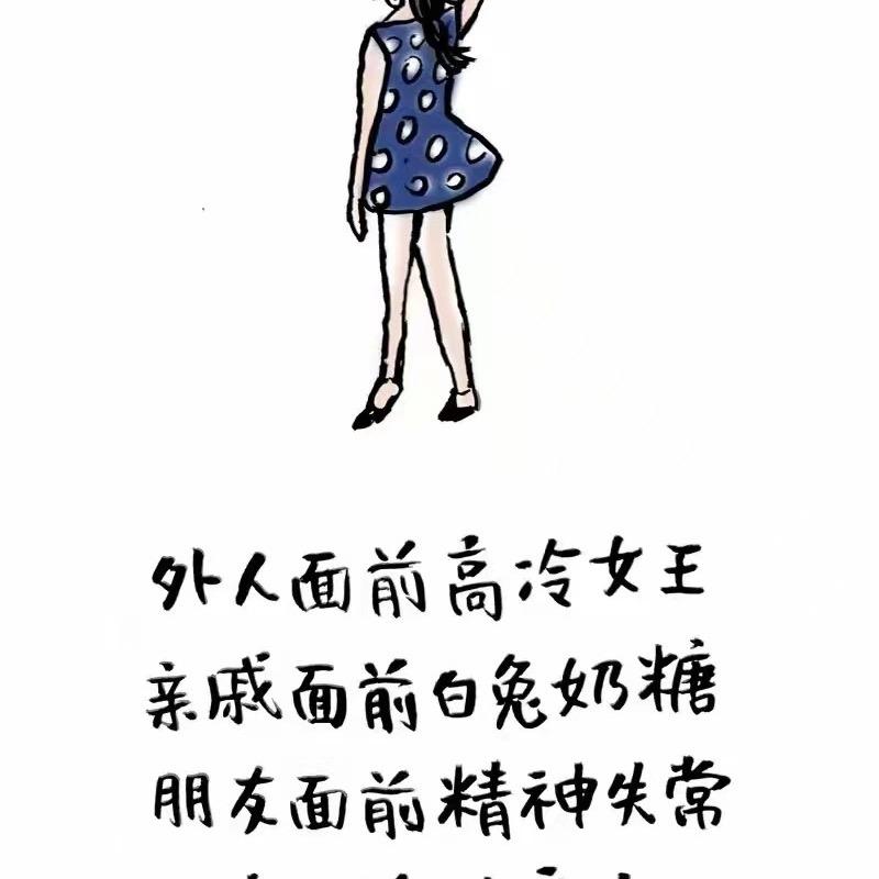 艾晴