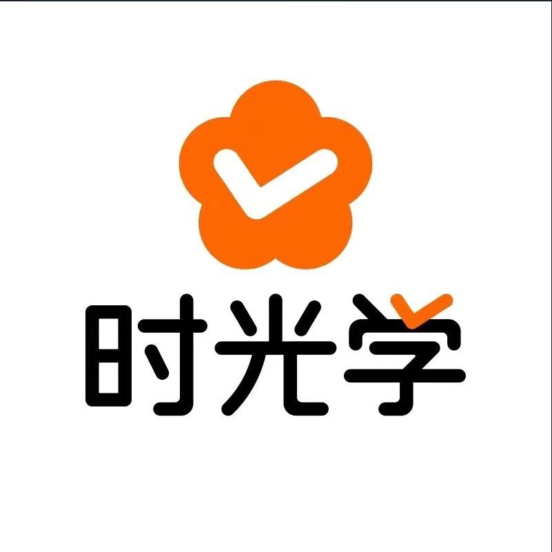 时光学图书官方号