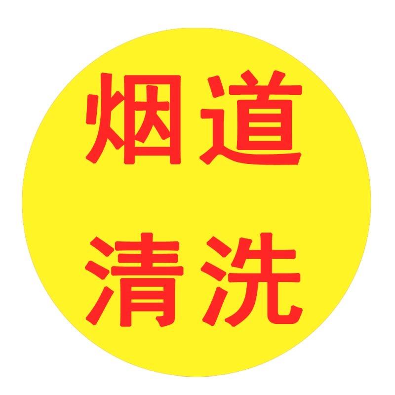商用大型油烟机清洗
