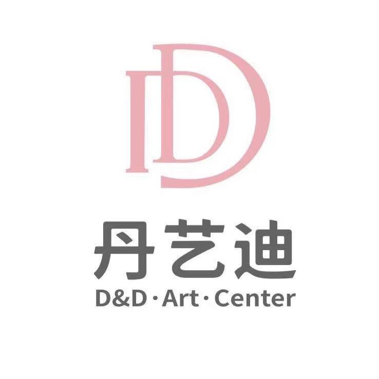 丹艺迪艺术（国奥）
