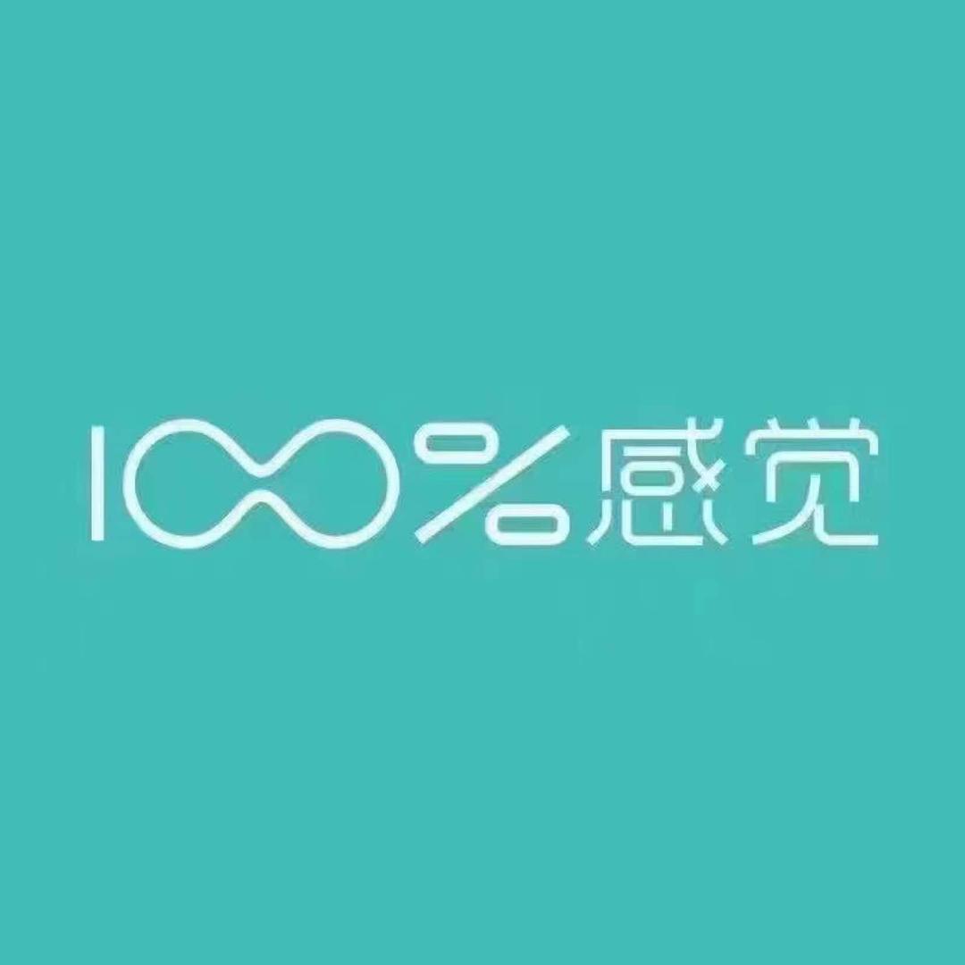 @@100%感觉