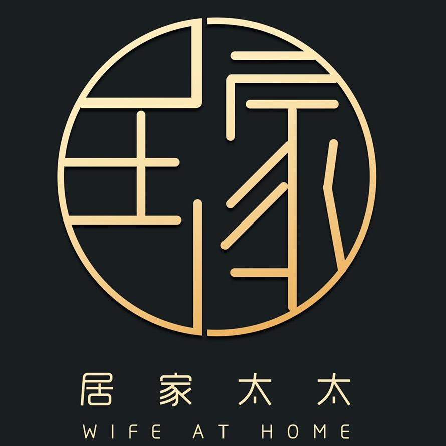 居家太太家居生活旗舰店