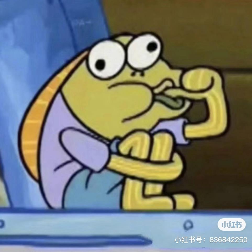 草莓味手指头🤤