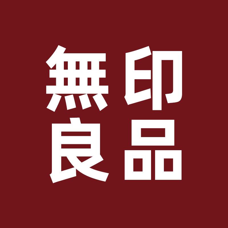 無印良品家居清洁旗舰店