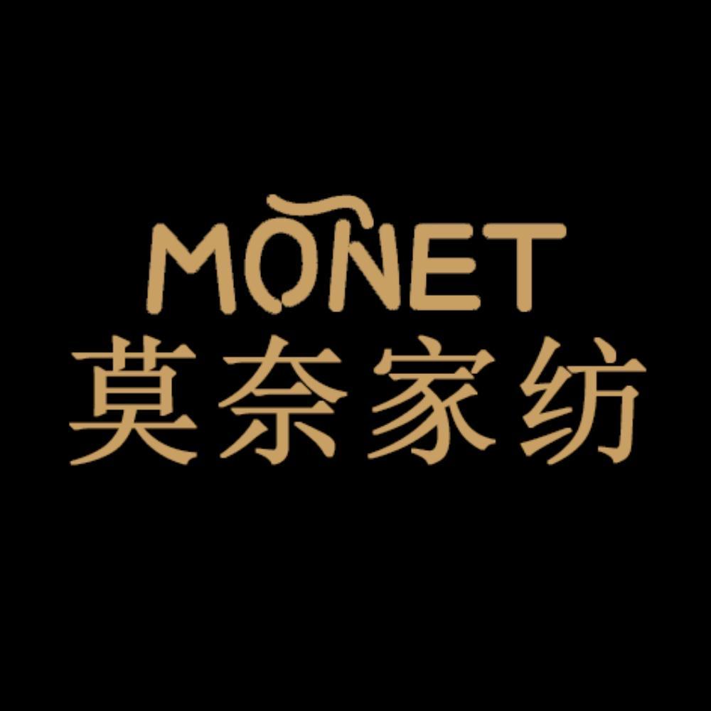 莫奈床上用品旗舰店