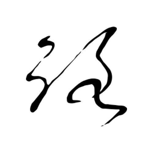用户5444734551069