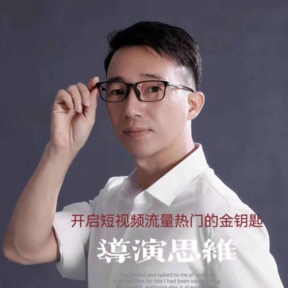 春导来了