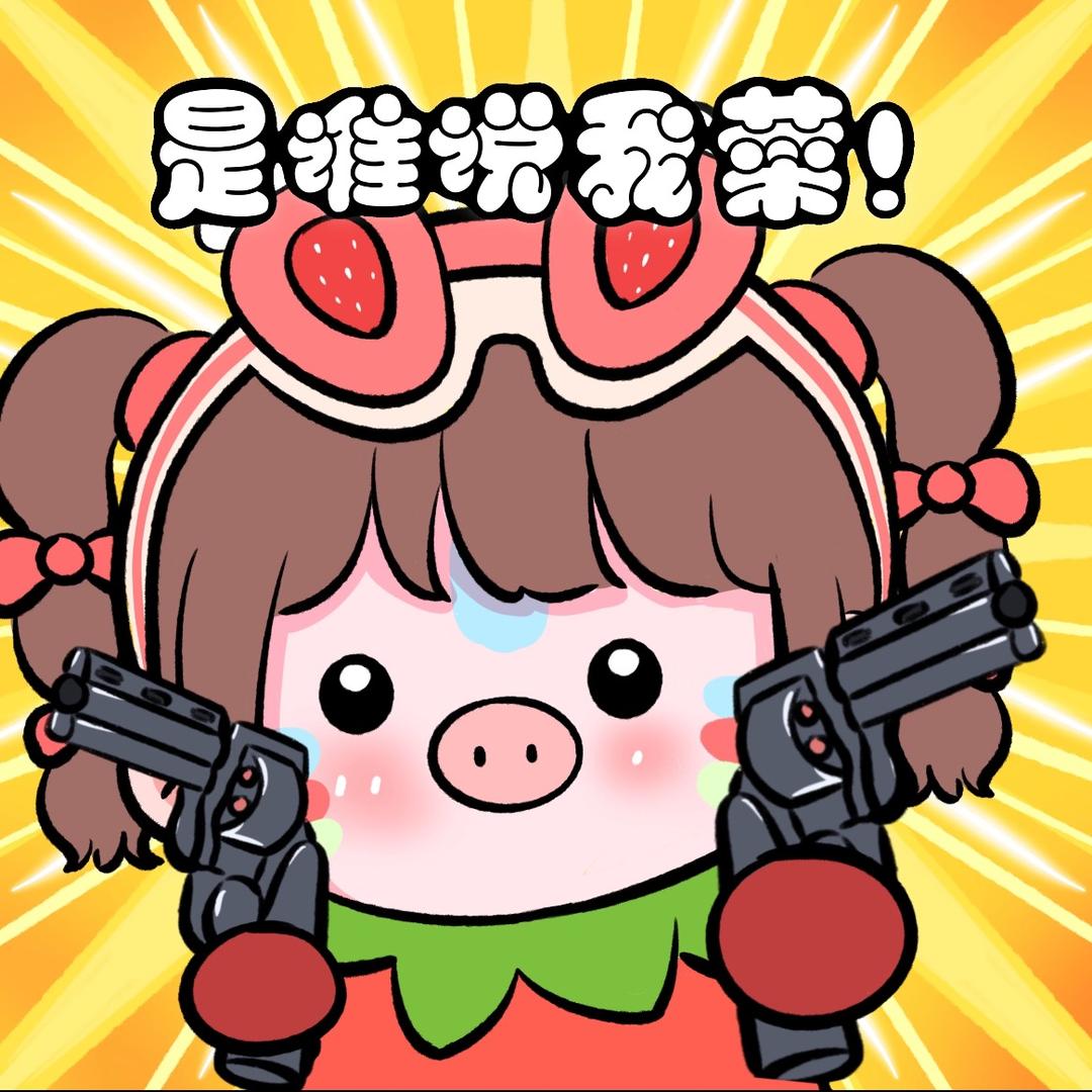 小橙汁游戏交易店小甜橙