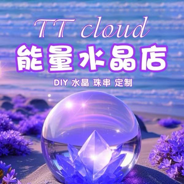TTcloud能量水晶店（龙湖店）