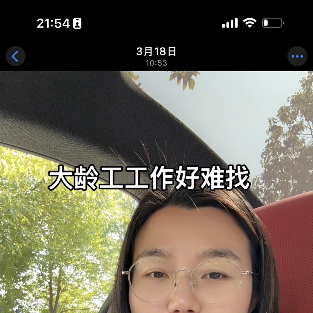 一点通人力-陈楚言