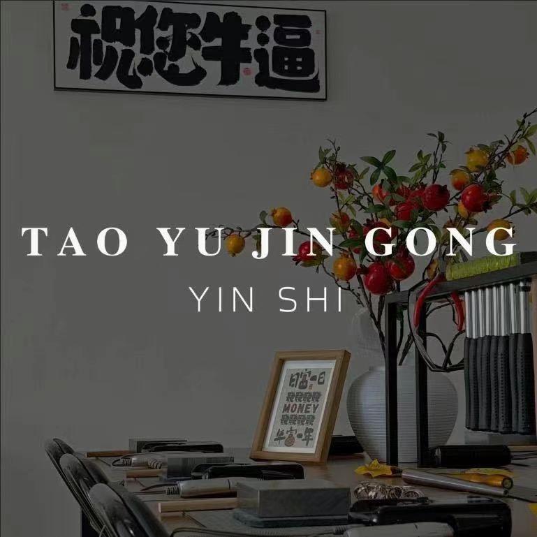 陶语金工·银饰DIY驻马店